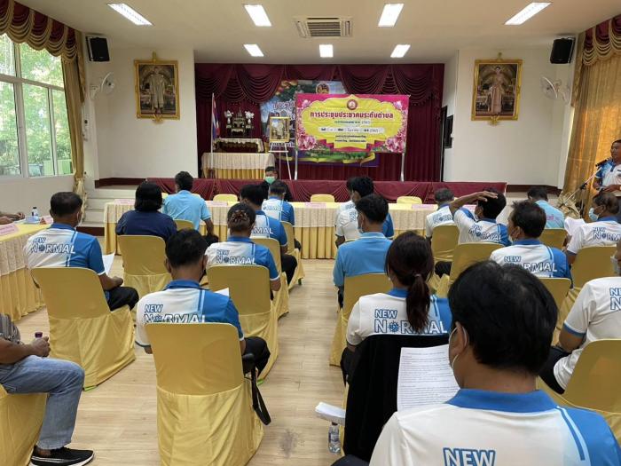 การประชุมประชาคมตำบลร่วมกับคณะกรรมการพัฒนา อบต.เมื่อวันที่ 9 ธันวาคม 2565