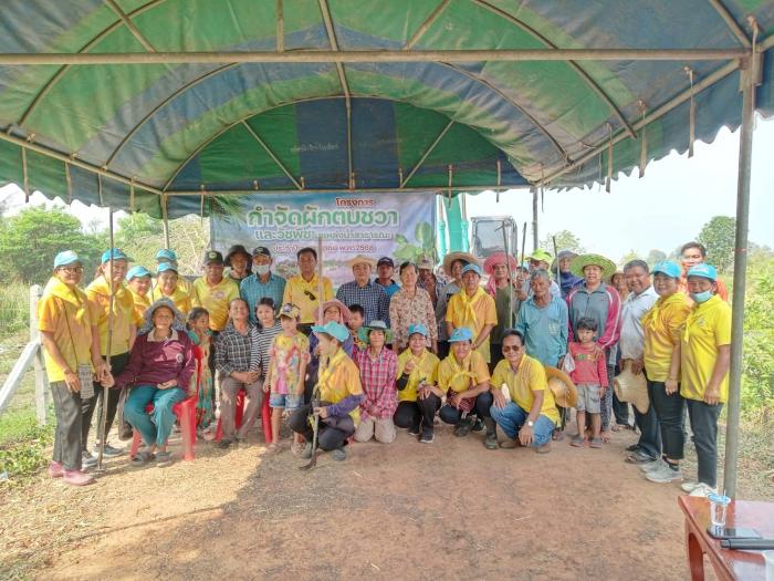 โครงการกำจัดผักตบชวาและวัชพืชในแหล่งน...