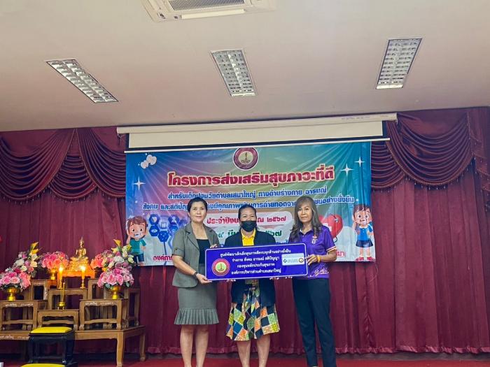 โครงการส่งเสริมสุขภาวะที่ดี สำหรับเด็กปฐมวัยตำบลเสมาใหญ่ ทางด้านร่างกาย อารมณ์ สังคม สติปัญญา อย่างมีคุณภาพผ่านการถ่ายทอดจากวิธีชุมชนอย่างยั่งยืน ประจำปีงบประมาณ 2567 