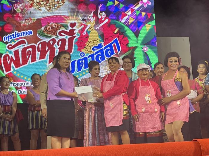 ประกวดแข่งขัน ผัดหมี่ส้มตำลีลา งานประเพณีบัวไหม บัวใหญ่ ครั้งที่ 33 ประจำปี 2568