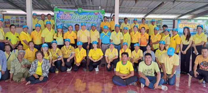 โครงการกำจัดผักตบชวาและวัชพืชในแหล่งน้ำสาธารณะ ประจำปีงบประมาณ 2567