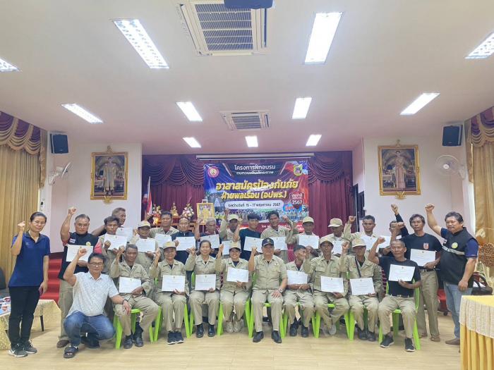 โครงการฝึกอบรมทบทวนอาสาสมัครป้องกันภัยฝ่ายพลเรือน อปพร. ประจำปีงบประมาณ 2567 วันที่ 17 พฤษภาคม 2567