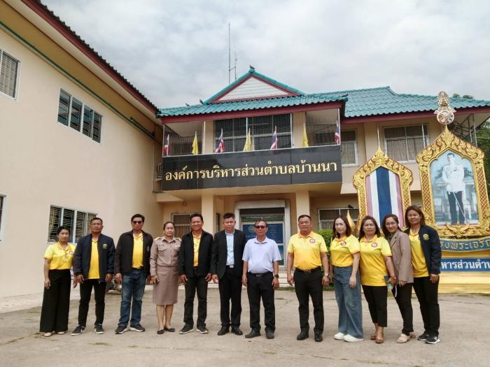ร่วมเดินทางมาส่ง คุณผ่องศรี ธรรมทอง ซ...