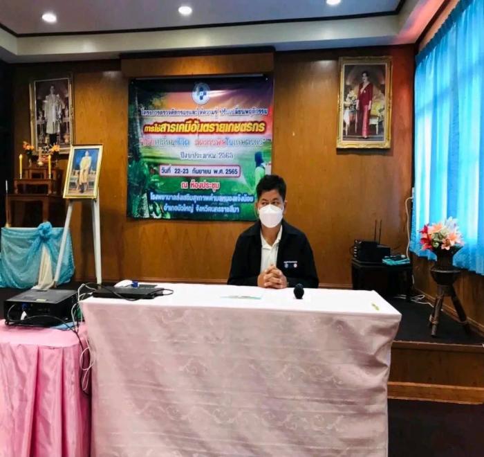 โครงการตรวจคัดกรองและให้ความรู้ปรับเปลี่ยนพฤติกรรมการใช้สารเคมีอันตรายเกษตรกร ปรับเปลี่ยนชีวิต ลดสารพิษในเกษตรกร ปี 2565