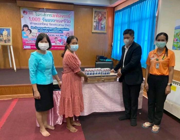 โครงการมหัศจรรย์ 1000 วัน