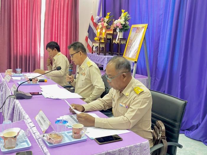 ประชุมสภา สมัยสามัญ สมัยที่ 2 ครั้งที่ 1 ประจำปี 2568