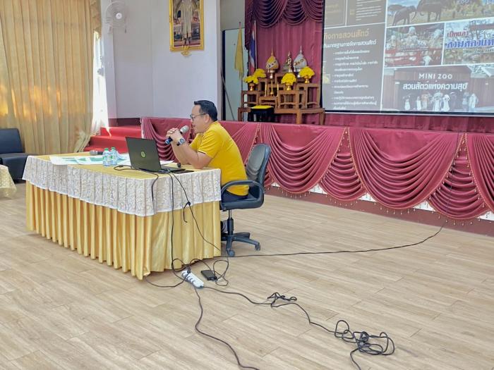 การวางและจัดทำผังเมืองรวมเมืองบัวใหญ่ (ปรับปรุงครั้งที่ 2)
