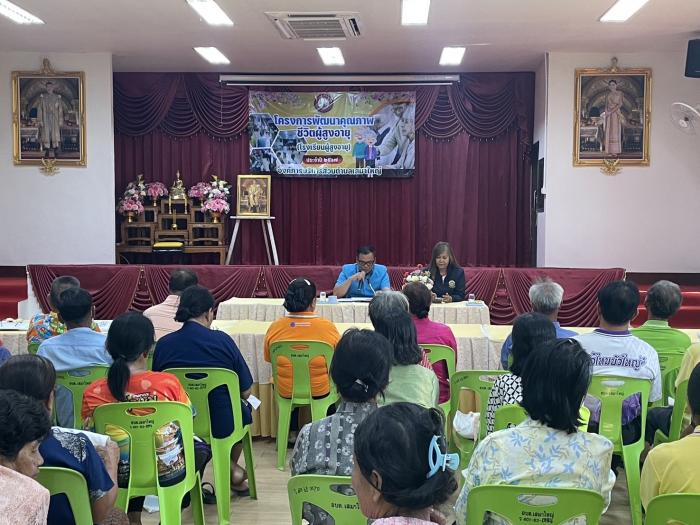 พิธีเปิดโครงการพัฒนาคุณภาพชีวิตผู้สูงอายุ (โรงเรียนผู้สูงอายุ) ประจำปีงบประมาณ 2567  ณ องค์การบริหารส่วนตำบลเสมาใหญ่