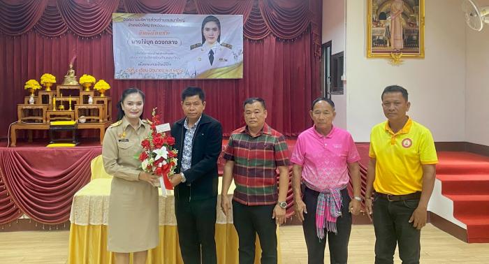 ต้อนรับ นางไข่มุก ดวงกลาง มาดำรงตำแหน่งปลัดองค์การบริหารส่วนตำบลเสมาใหญ่ 