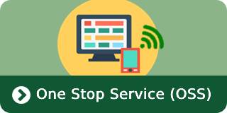 งานบริการของศูนย์บริการร่วม/ศูนย์บริการแบบเบ็ดเสร็จ (One Stop Service : OSS)